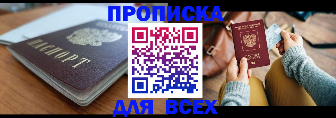 регистрация для школы в Гремячинске
